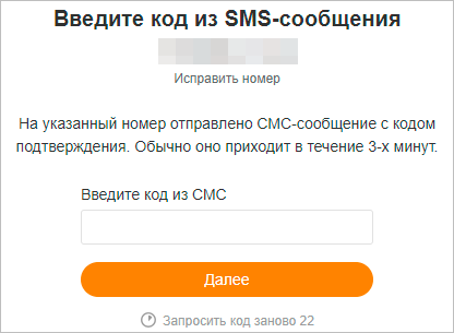 Изображение страницы с текстом - оптимизированный альт текст для SEO.